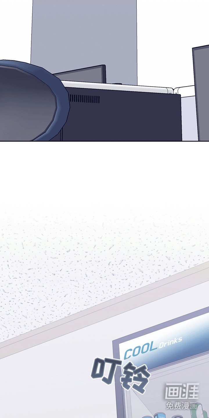 合适的温度伙伴第10话图