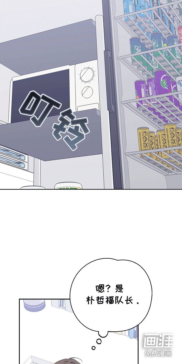 合适的温度伙伴第10话图