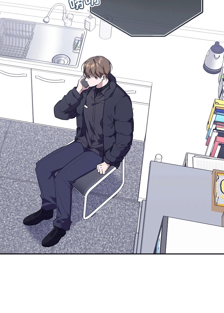 合适的温度伙伴 第10话 第14页