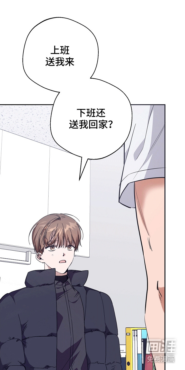 合适的温度伙伴第11话图