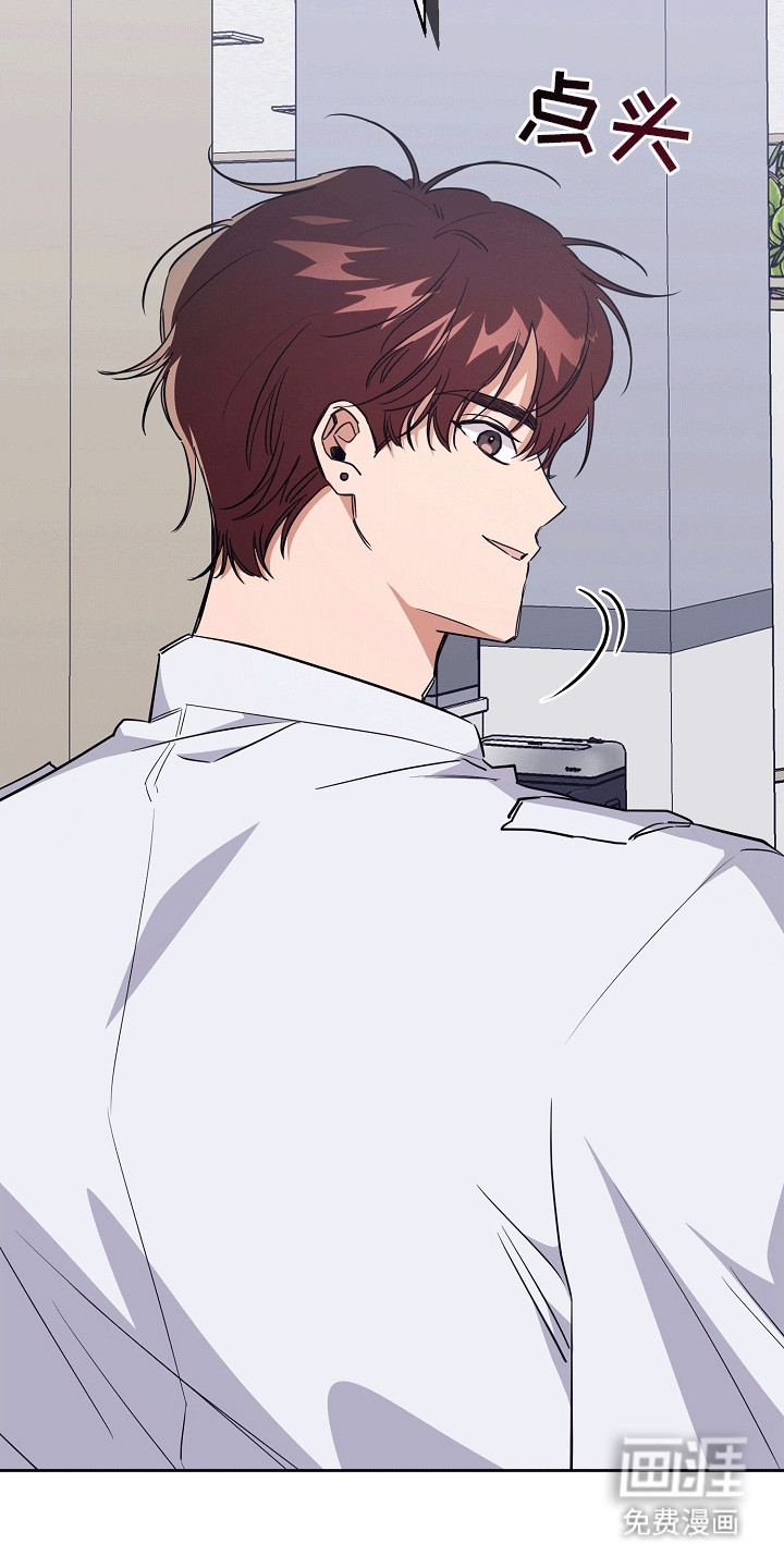 合适的温度伙伴第11话图