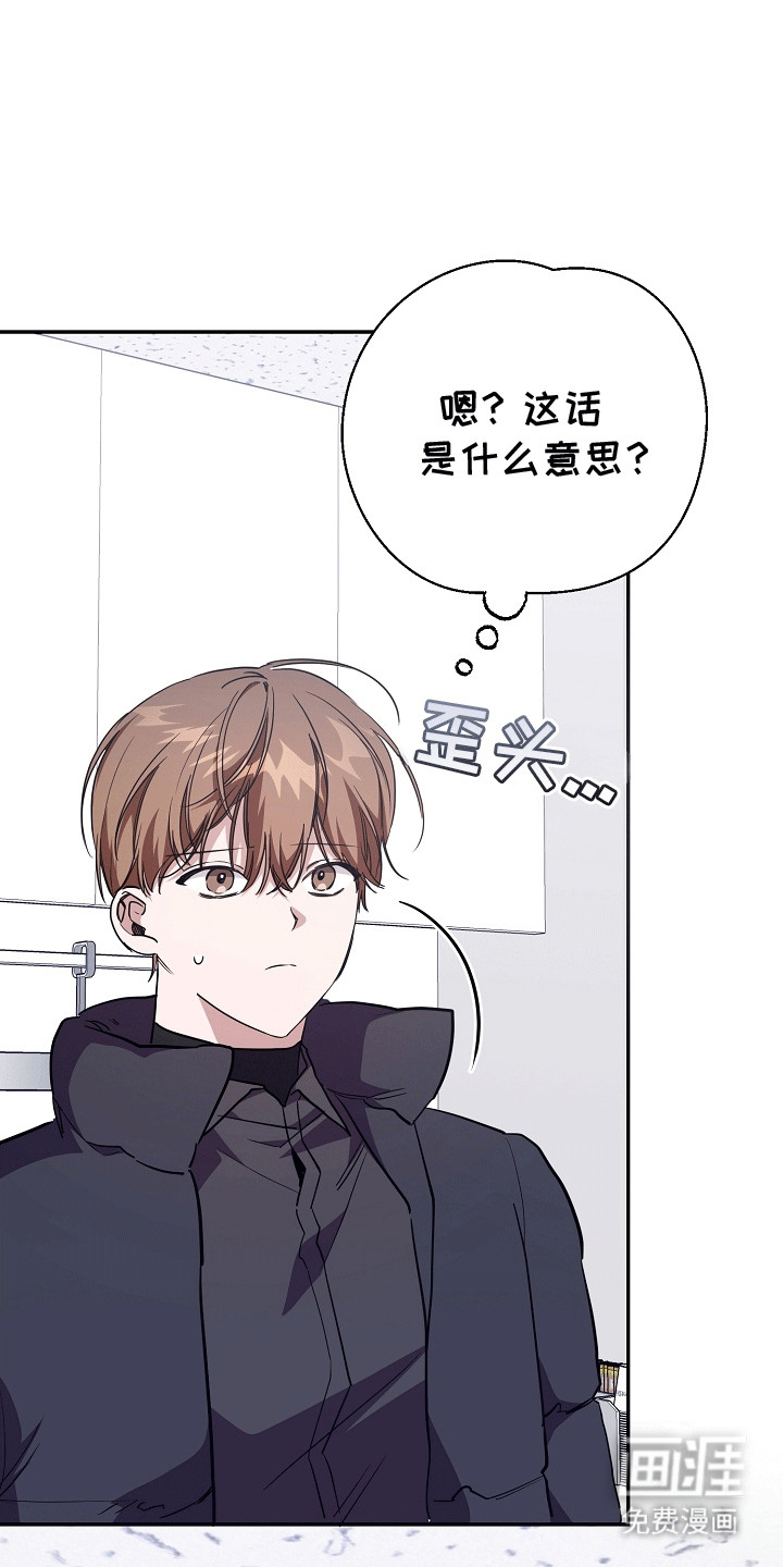 合适的温度伙伴第11话图