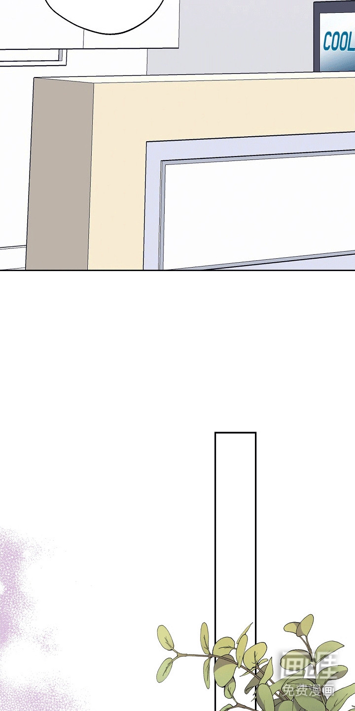 合适的温度伙伴 第11话 第11页