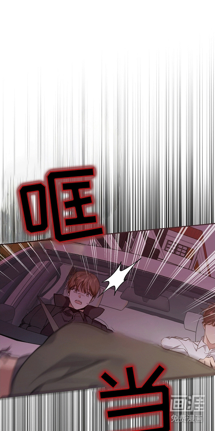 合适的温度伙伴 第11话 第13页