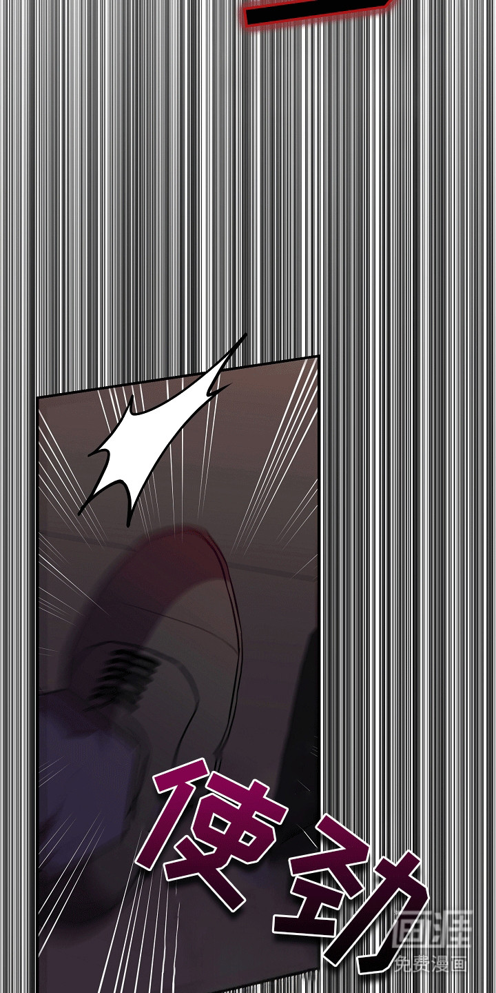 合适的温度伙伴 第11话 第14页