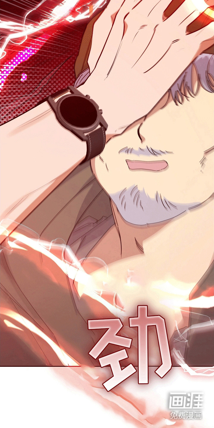 合适的温度伙伴 第11话 第24页