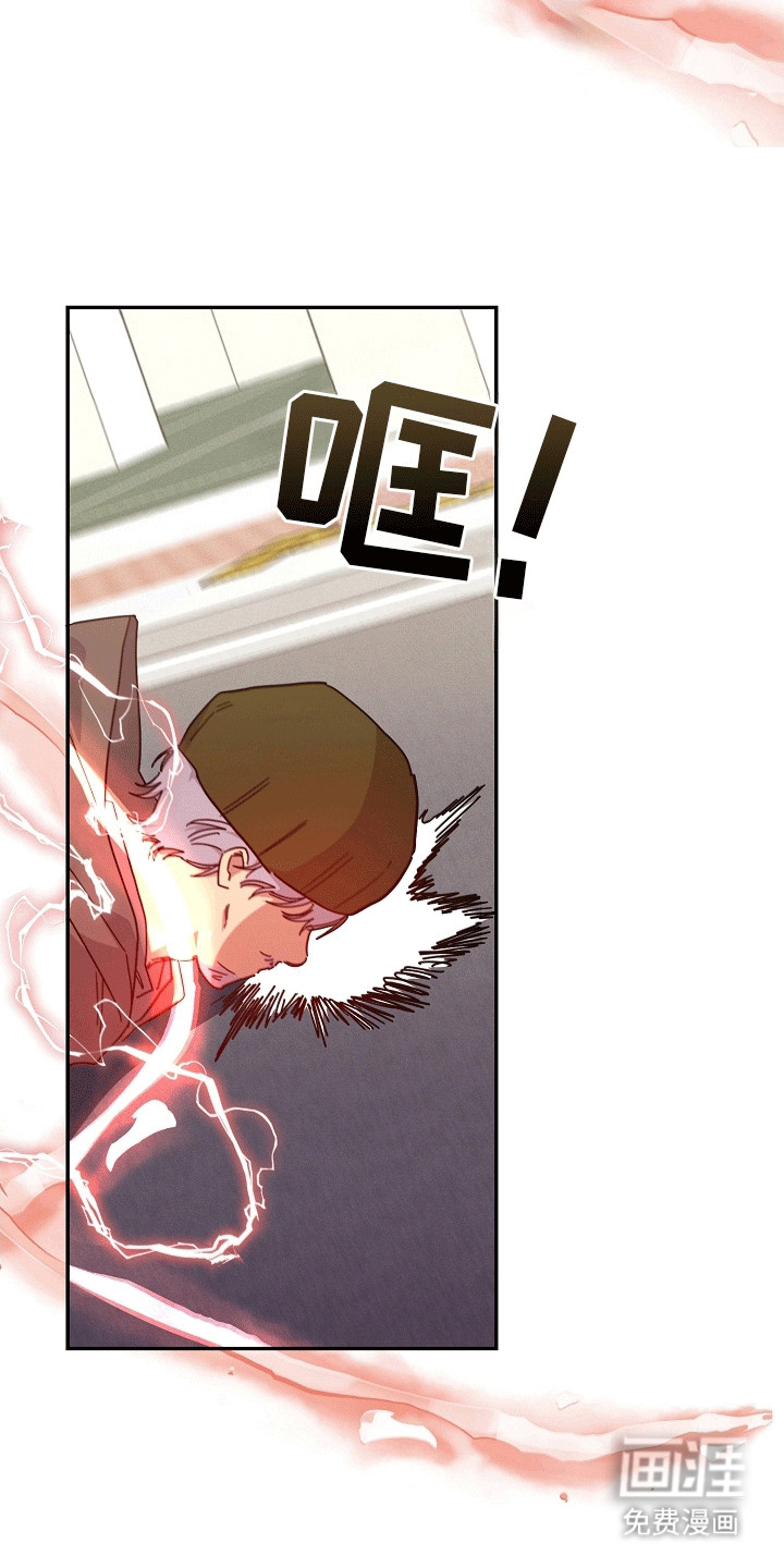 合适的温度伙伴 第11话 第25页