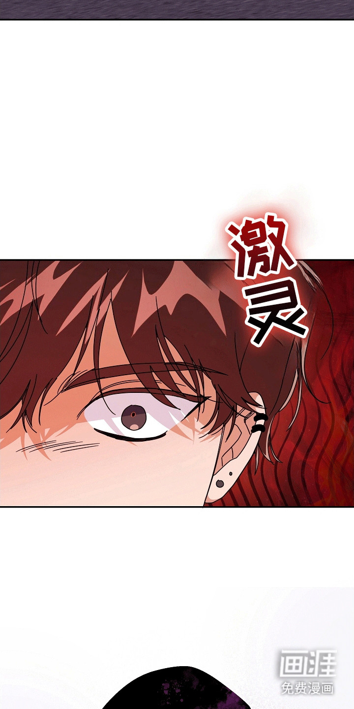 合适的温度伙伴 第11话 第29页