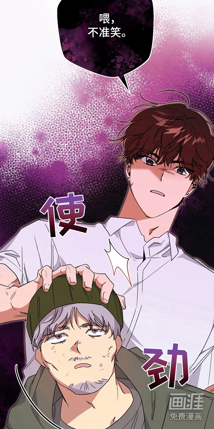 合适的温度伙伴 第11话 第30页