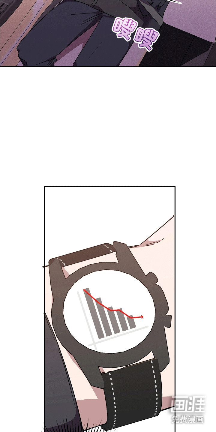 合适的温度伙伴 第11话 第33页