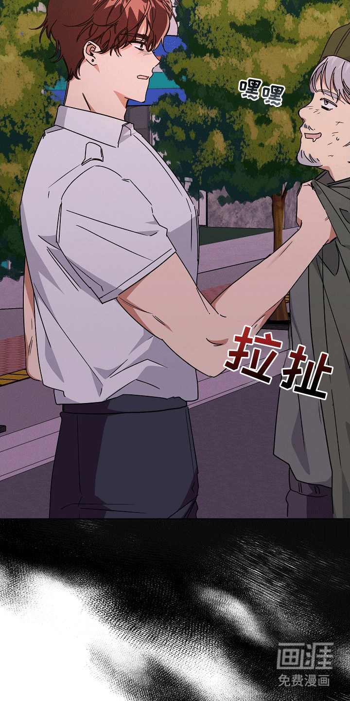 合适的温度伙伴 第11话 第35页