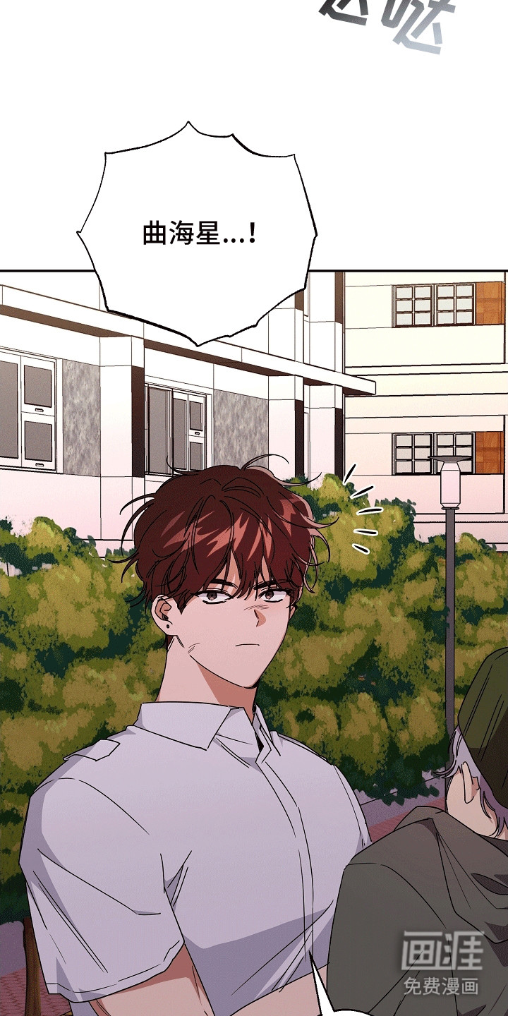 合适的温度伙伴 第12话 第1页