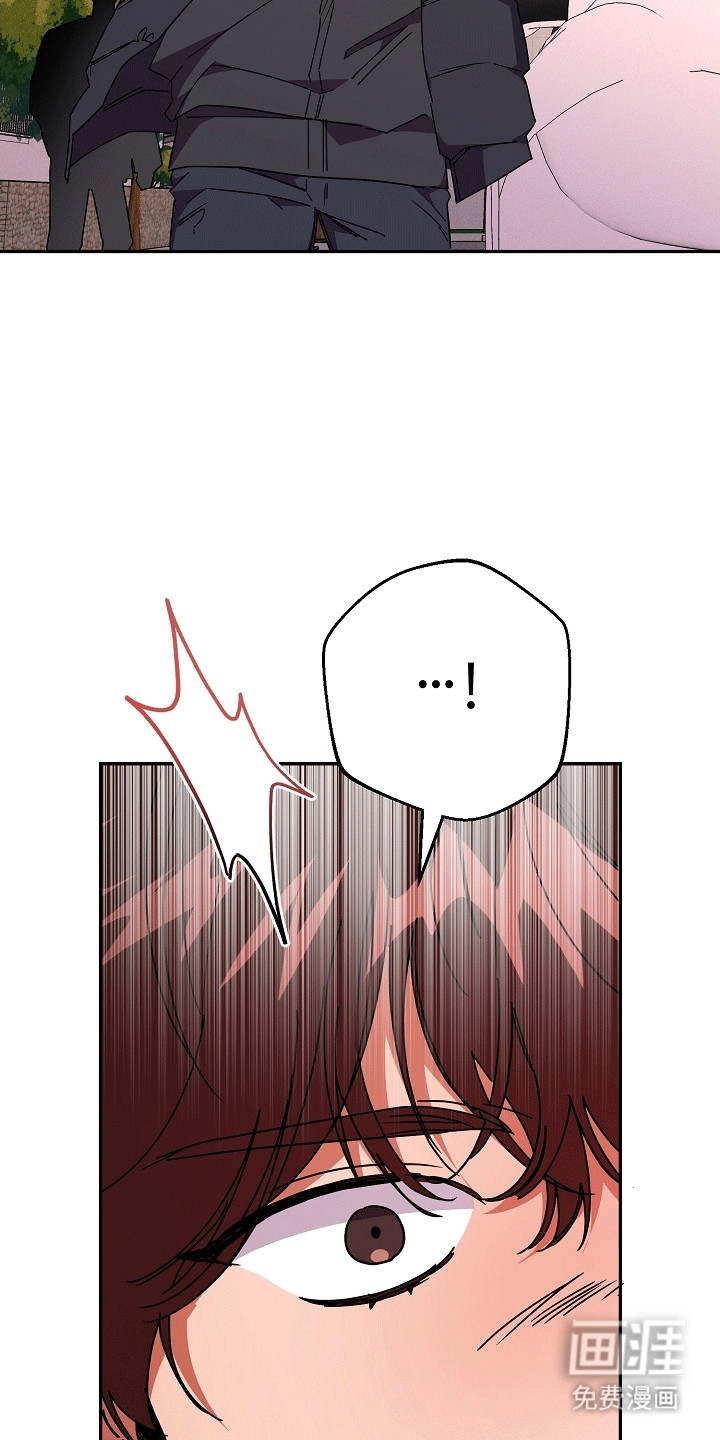 合适的温度伙伴 第12话 第3页