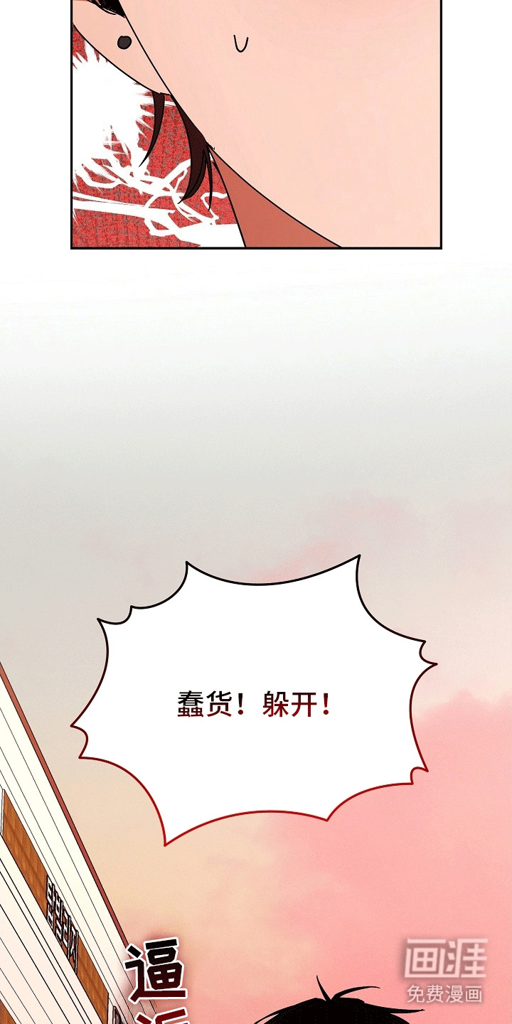 合适的温度伙伴第12话图