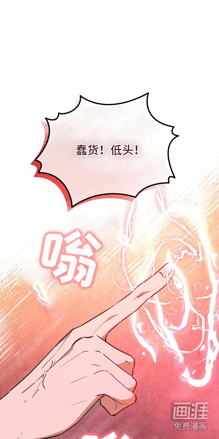 合适的温度伙伴第12话图