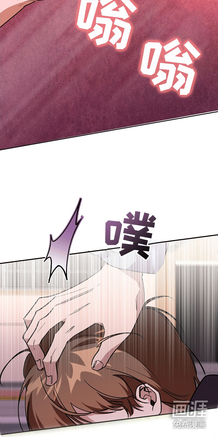 合适的温度伙伴第12话图