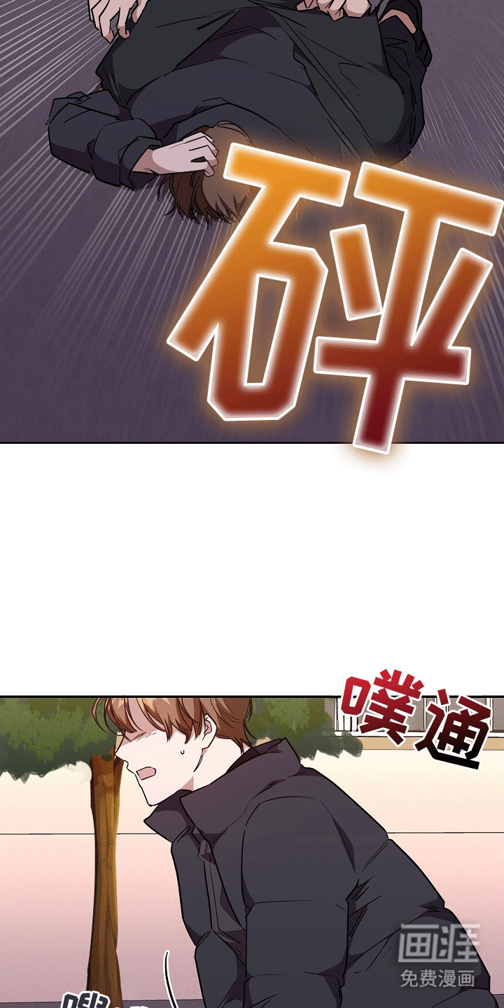 合适的温度伙伴 第12话 第11页