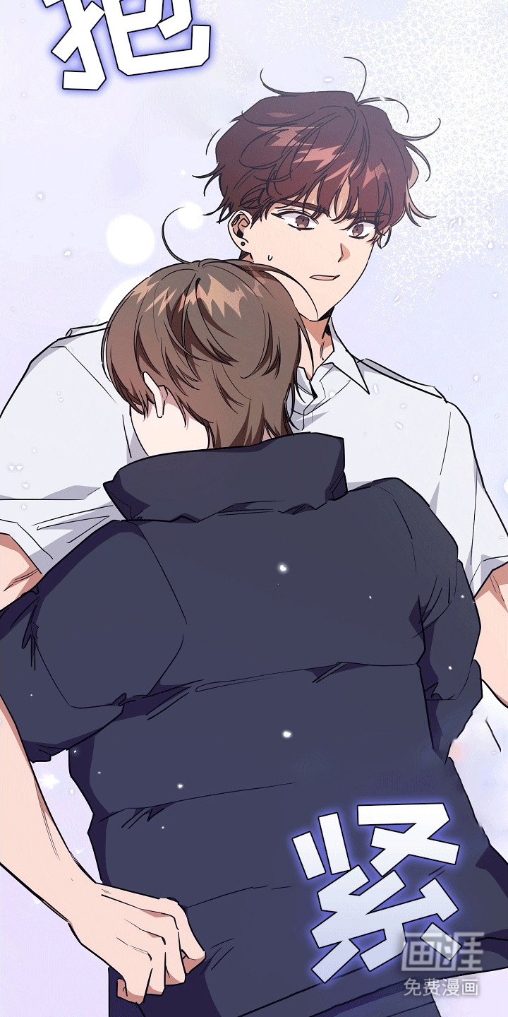 合适的温度伙伴 第12话 第16页