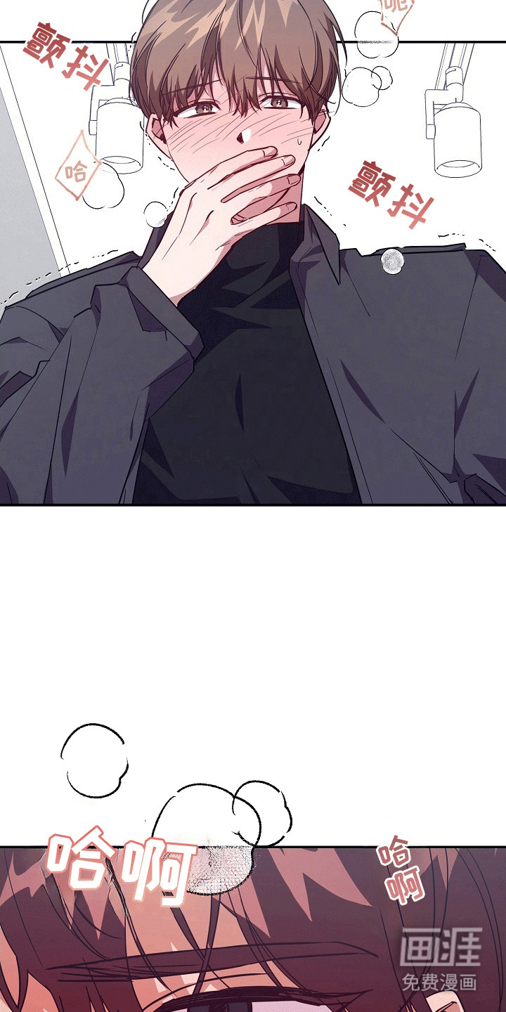 合适的温度伙伴第13话图