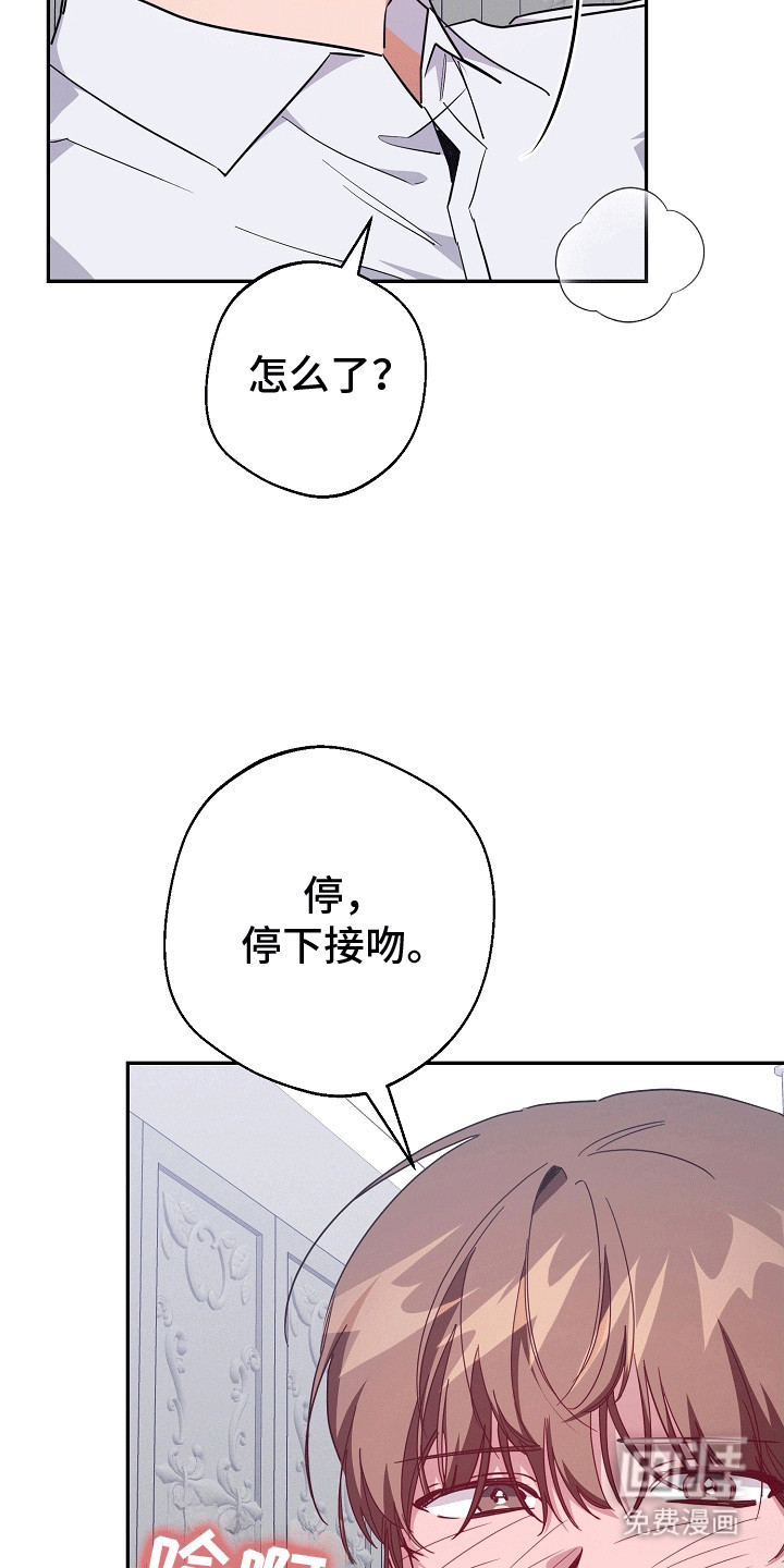 合适的温度伙伴第13话图