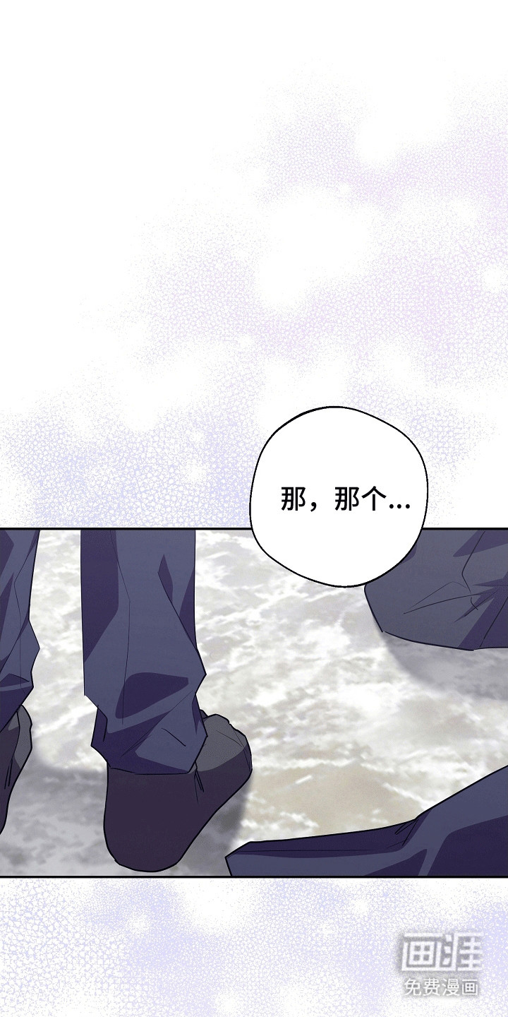 合适的温度伙伴第13话图