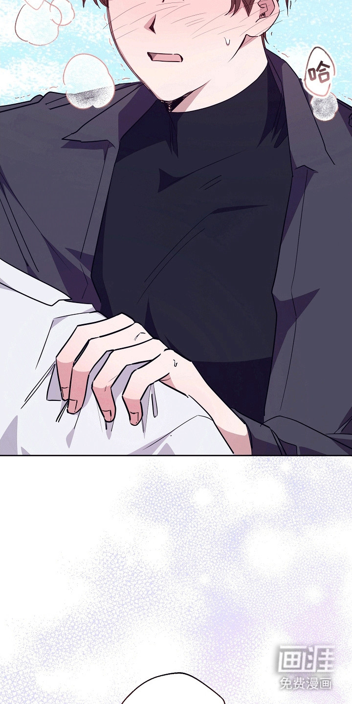 合适的温度伙伴 第13话 第11页