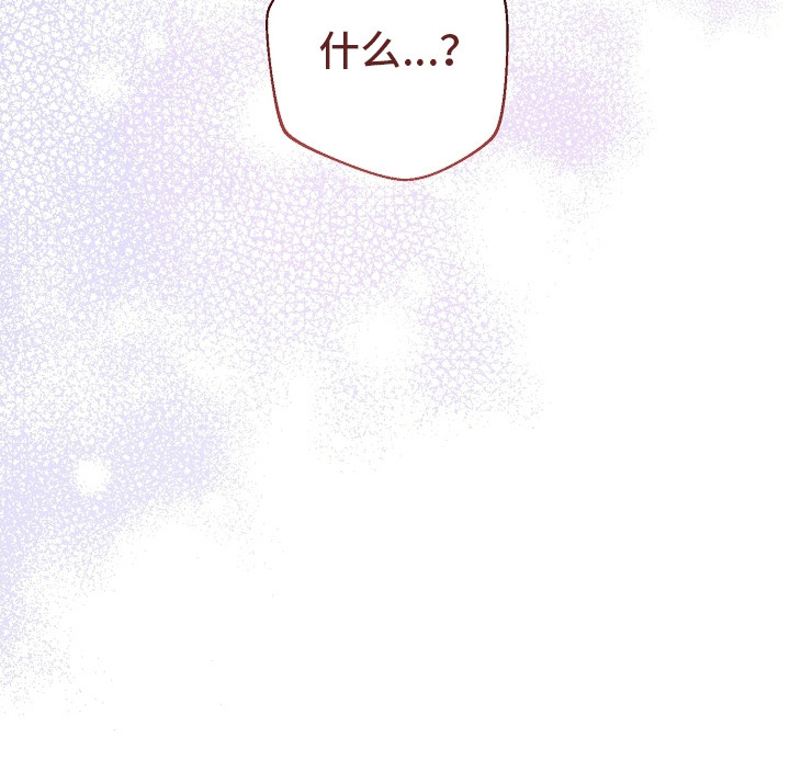 合适的温度伙伴 第13话 第12页