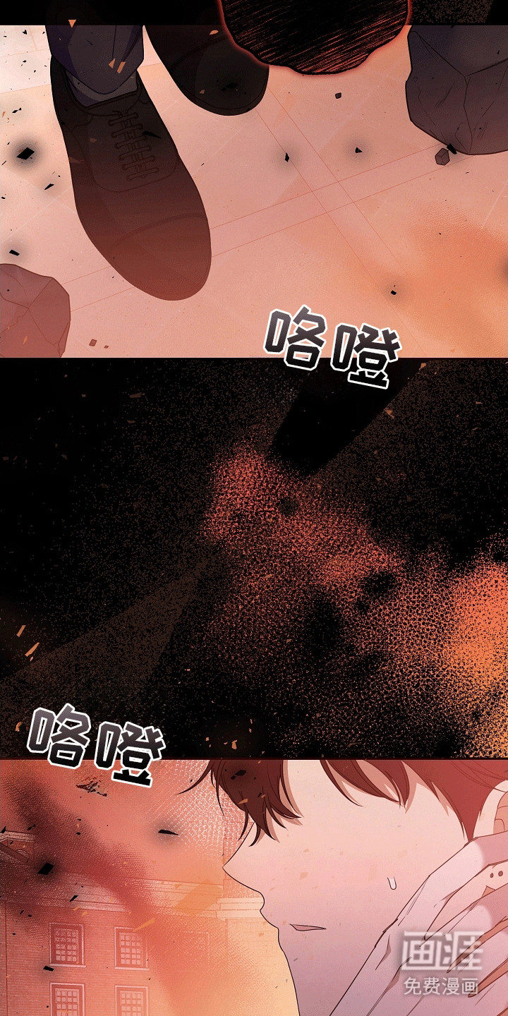 合适的温度伙伴 第13话 第18页