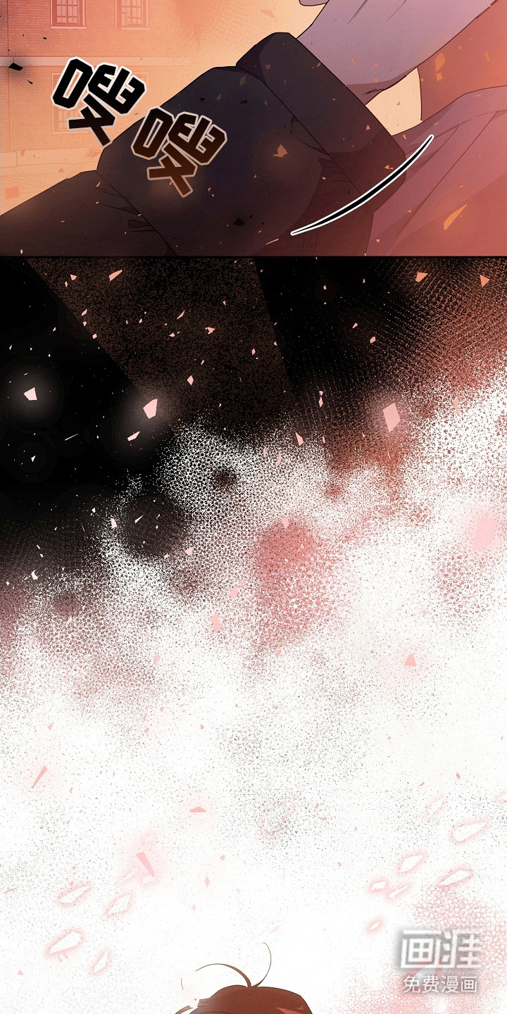 合适的温度伙伴 第13话 第19页