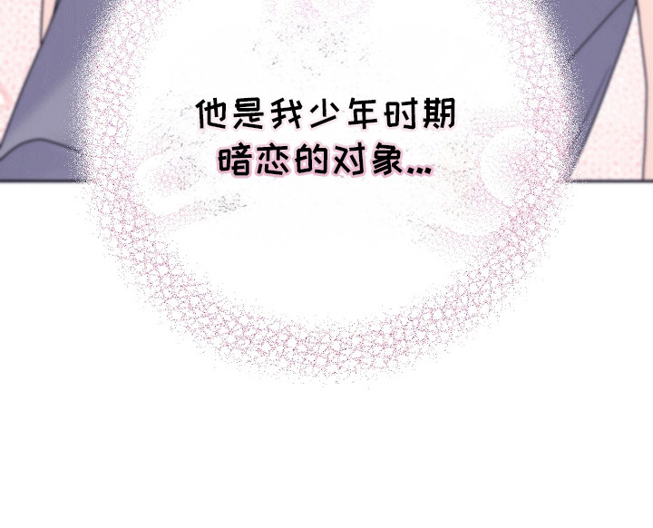 合适的温度伙伴 第13话 第26页