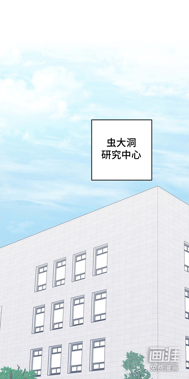 合适的温度伙伴 第14话 第0页