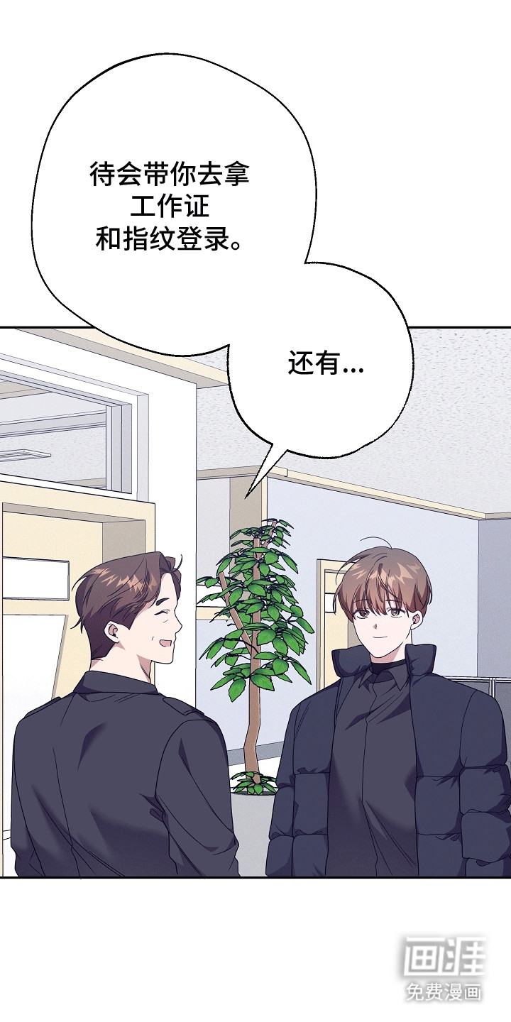 合适的温度伙伴第14话图