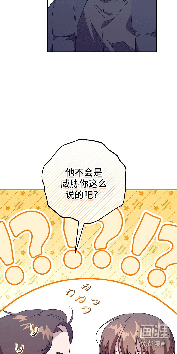 合适的温度伙伴第14话图