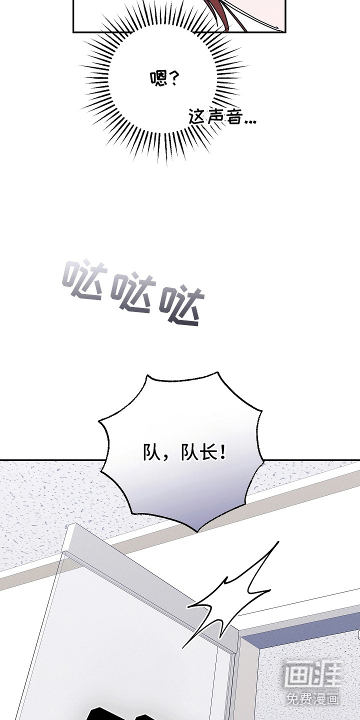 合适的温度伙伴 第14话 第12页