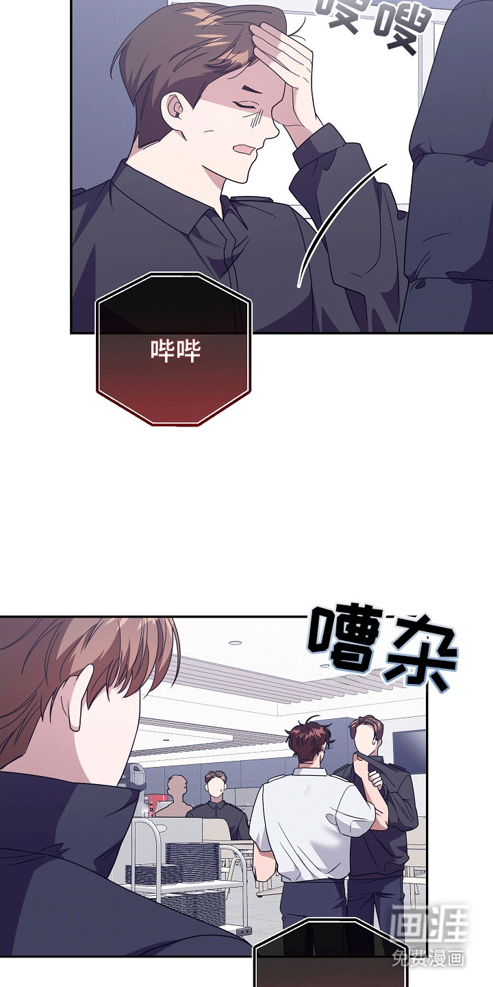 合适的温度伙伴 第14话 第21页