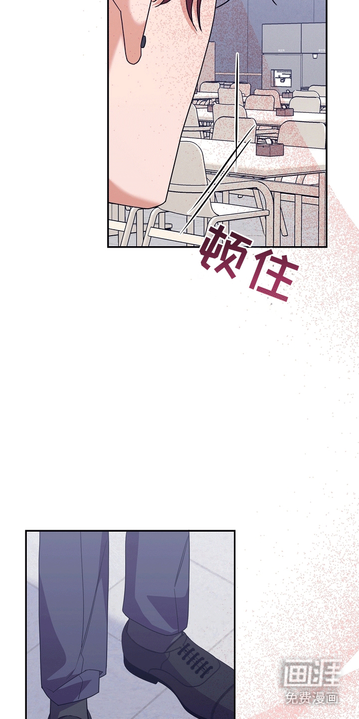 合适的温度伙伴 第14话 第31页