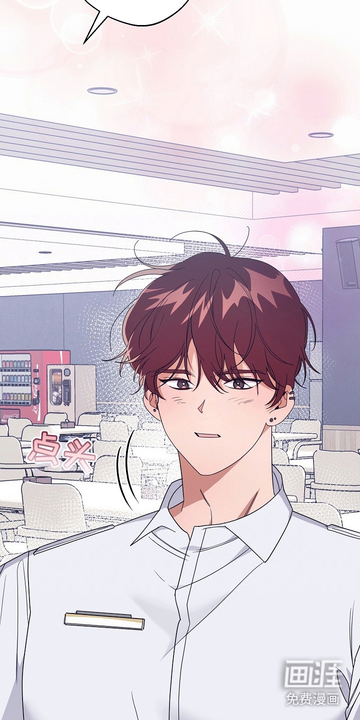 合适的温度伙伴 第14话 第33页