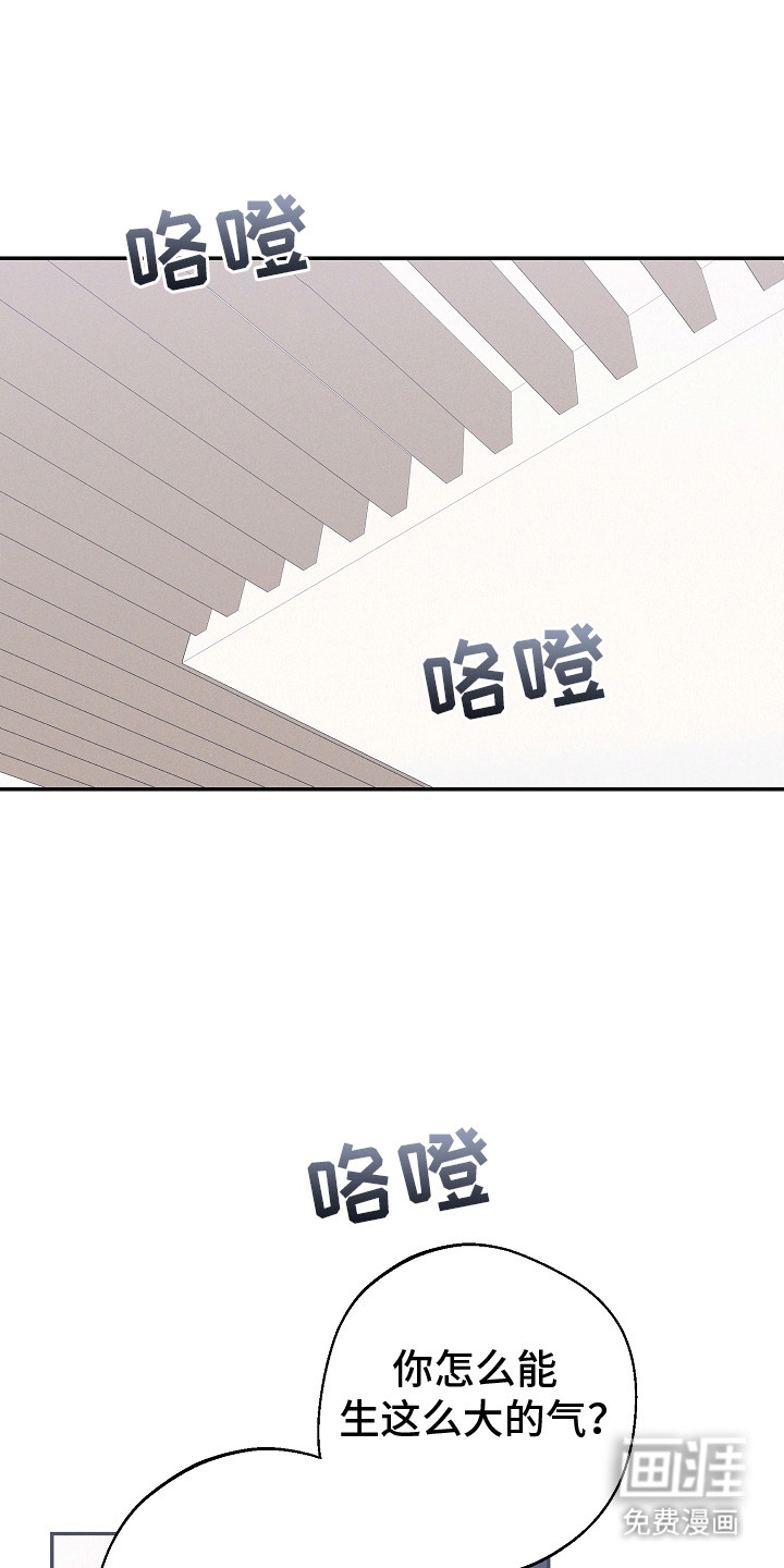 合适的温度伙伴 第15话 第0页