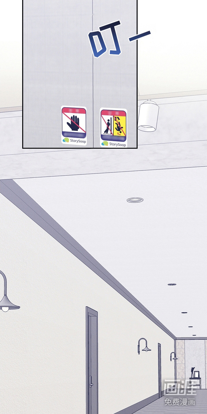 合适的温度伙伴第15话图