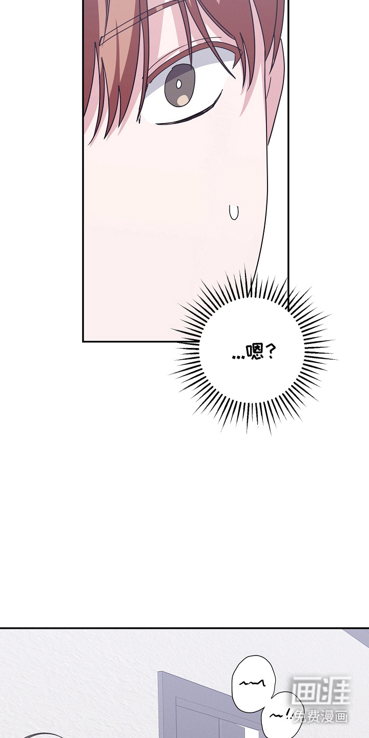 合适的温度伙伴 第15话 第14页