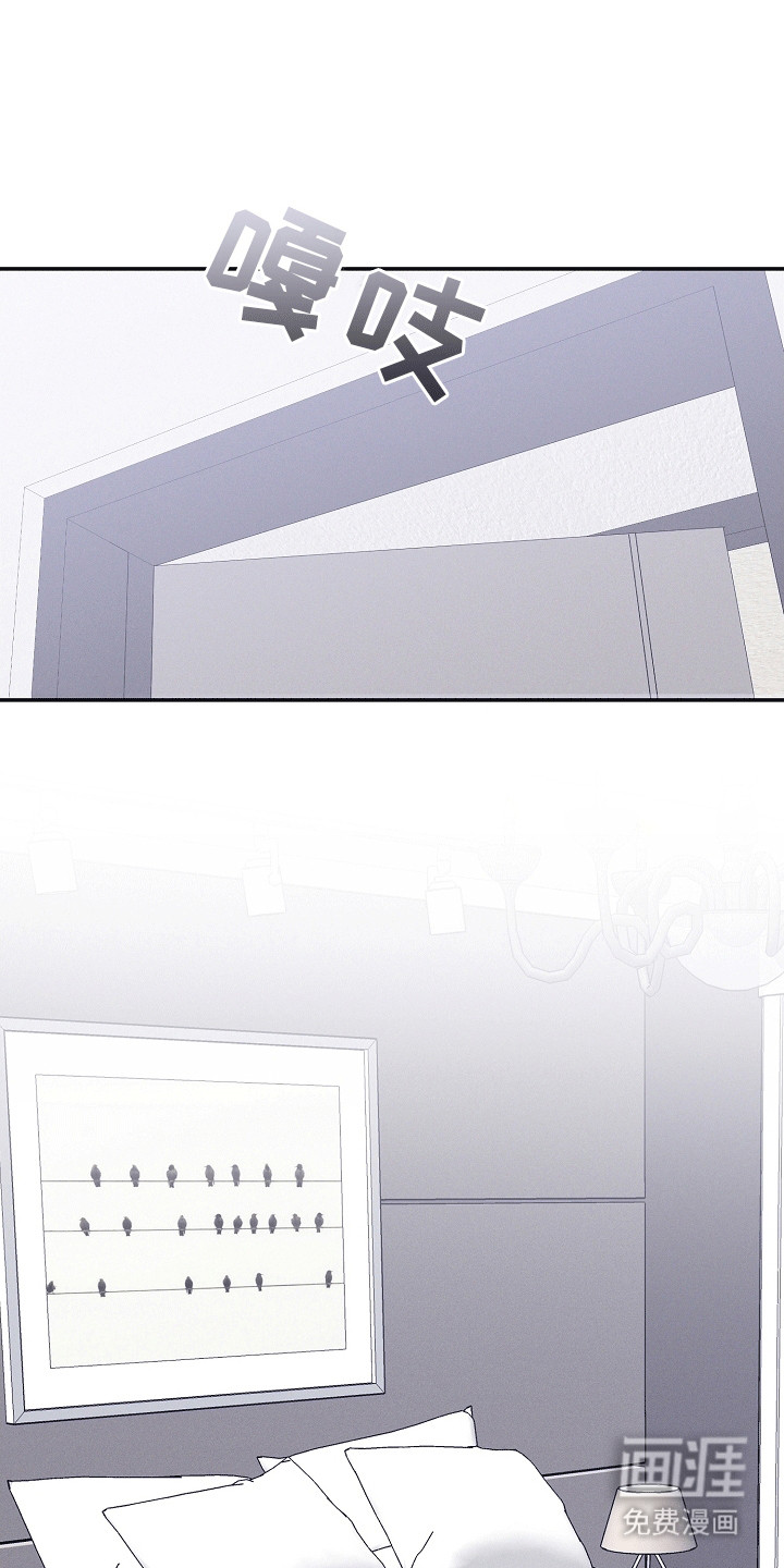 合适的温度伙伴 第16话 第0页