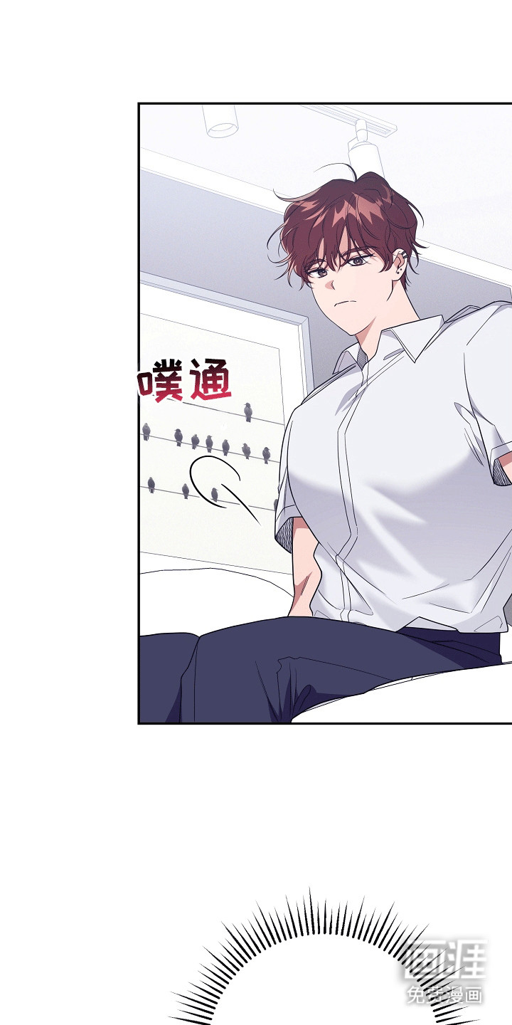 合适的温度伙伴第16话图