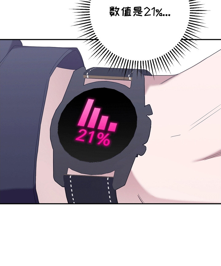 合适的温度伙伴第16话图