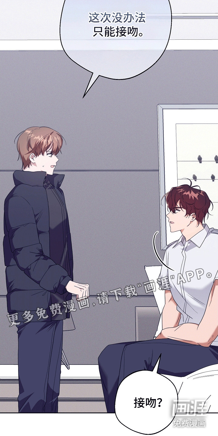 合适的温度伙伴第16话图