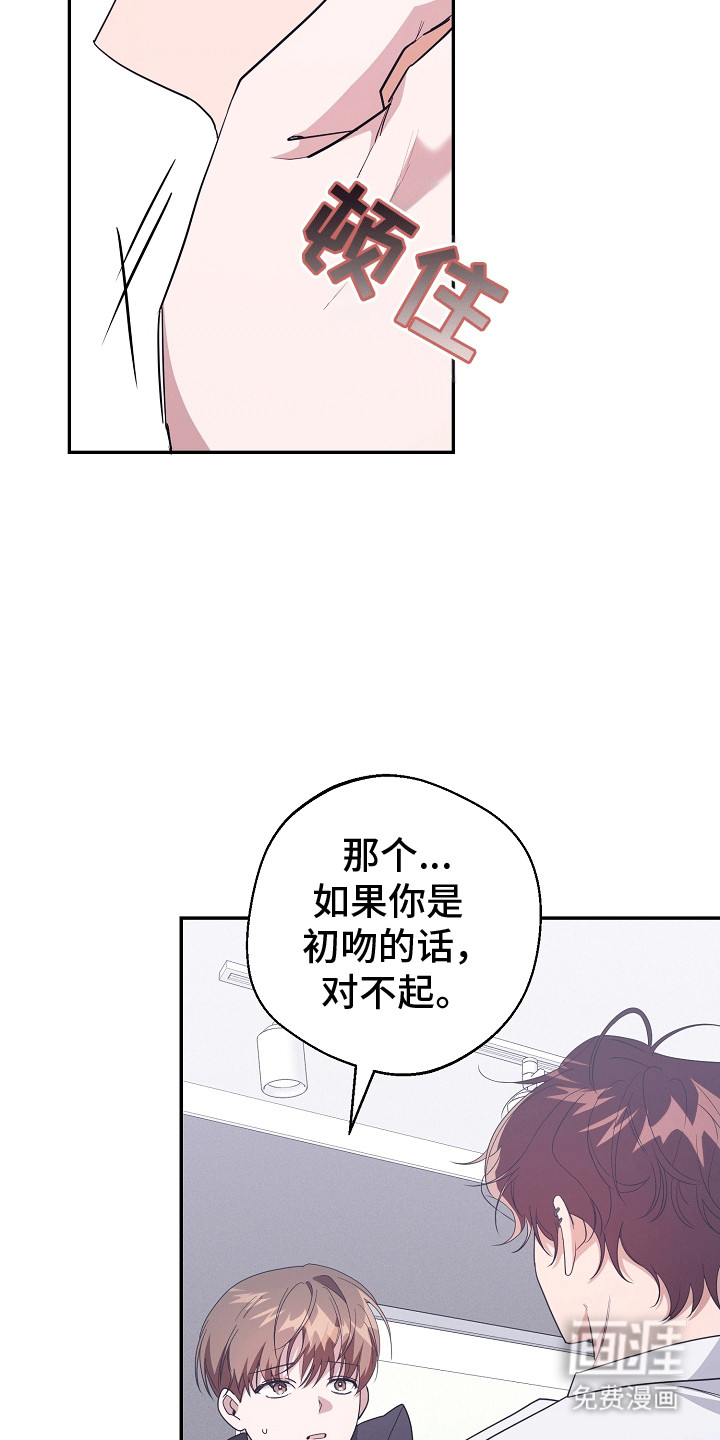 合适的温度伙伴第16话图