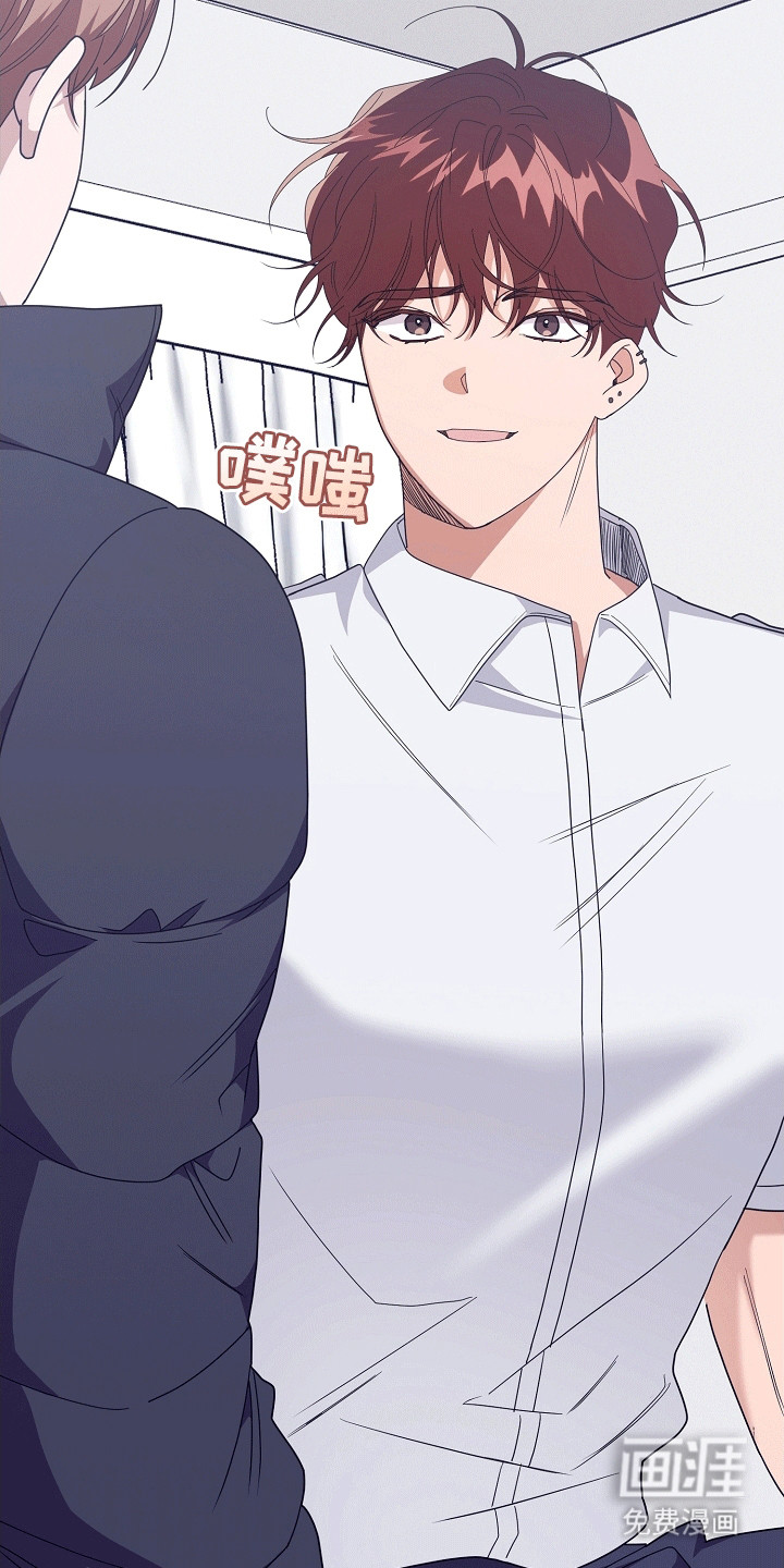 合适的温度伙伴 第16话 第16页