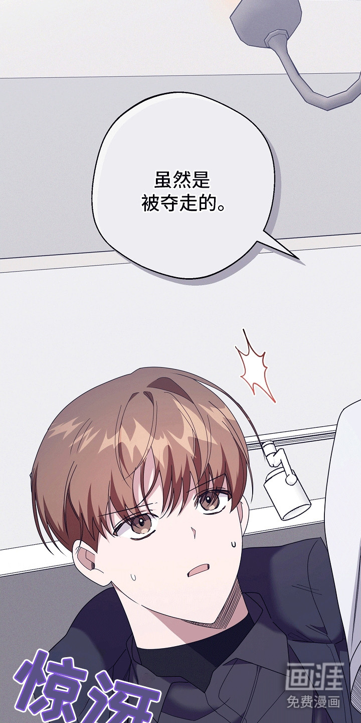 合适的温度伙伴 第16话 第18页