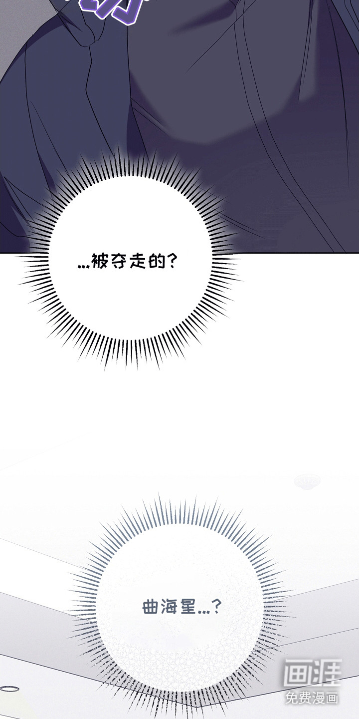 合适的温度伙伴 第16话 第19页