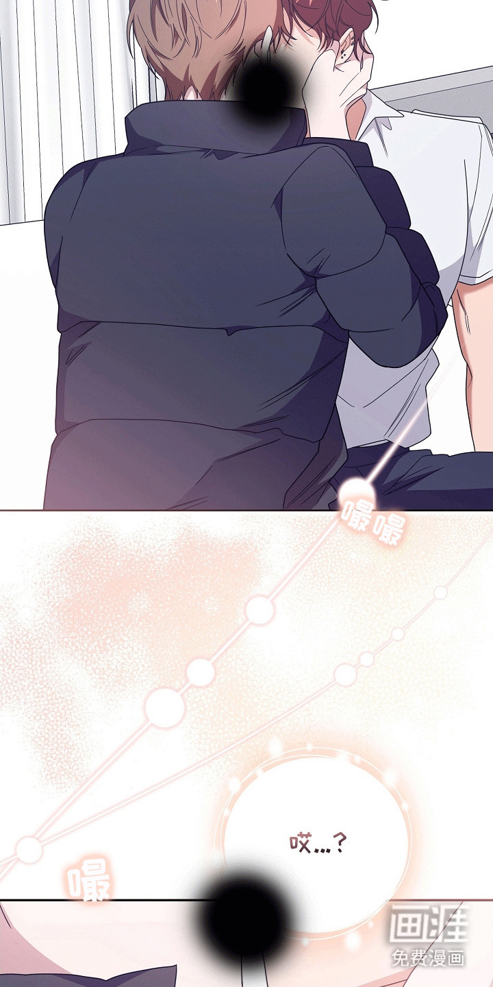 合适的温度伙伴第17话图