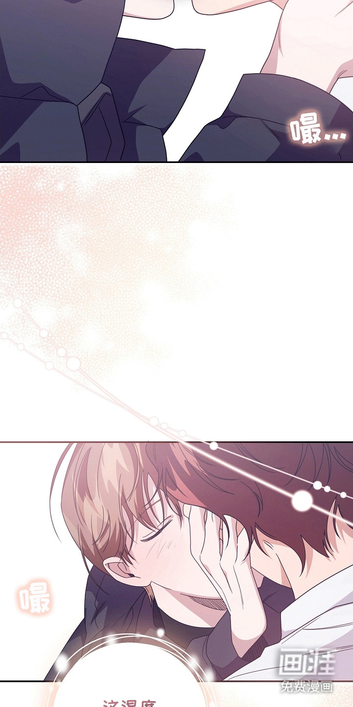 合适的温度伙伴第17话图